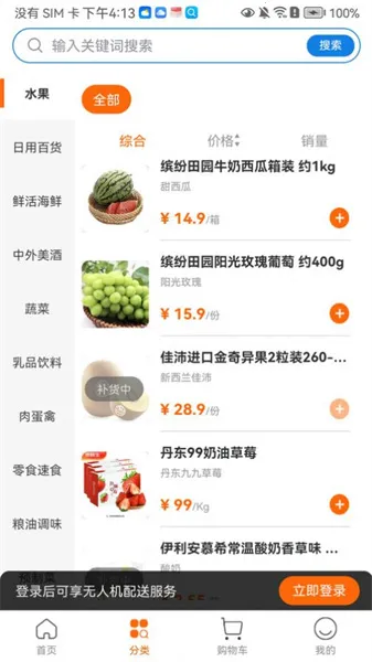 Ǻɹ(˻ƽ̨)v1.2.79 ֻͼ1