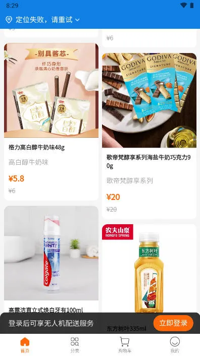 Ǻɹ(˻ƽ̨)v1.2.79 ֻͼ3