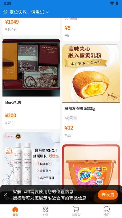 Ǻɹ(˻ƽ̨)v1.2.79 ֻͼ4