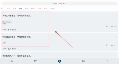 句摘2025最新版本 句摘2025最新版本
