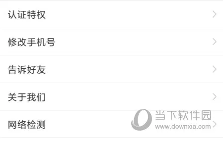 运满满货主(货车找货平台) 运满满货主(货车找货平台)