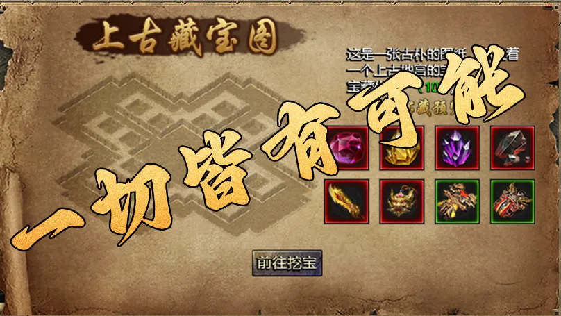 中天霸业2025最新版本v4.4.9 手机版截图1