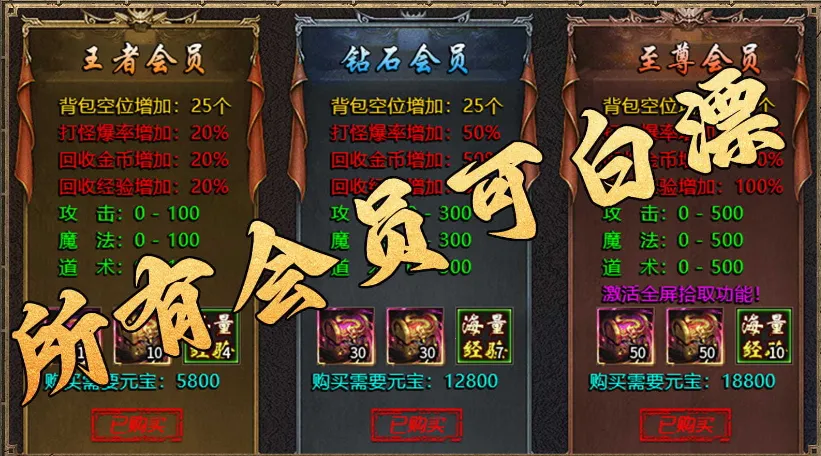 中天霸业2025最新版本v4.4.9 手机版截图2