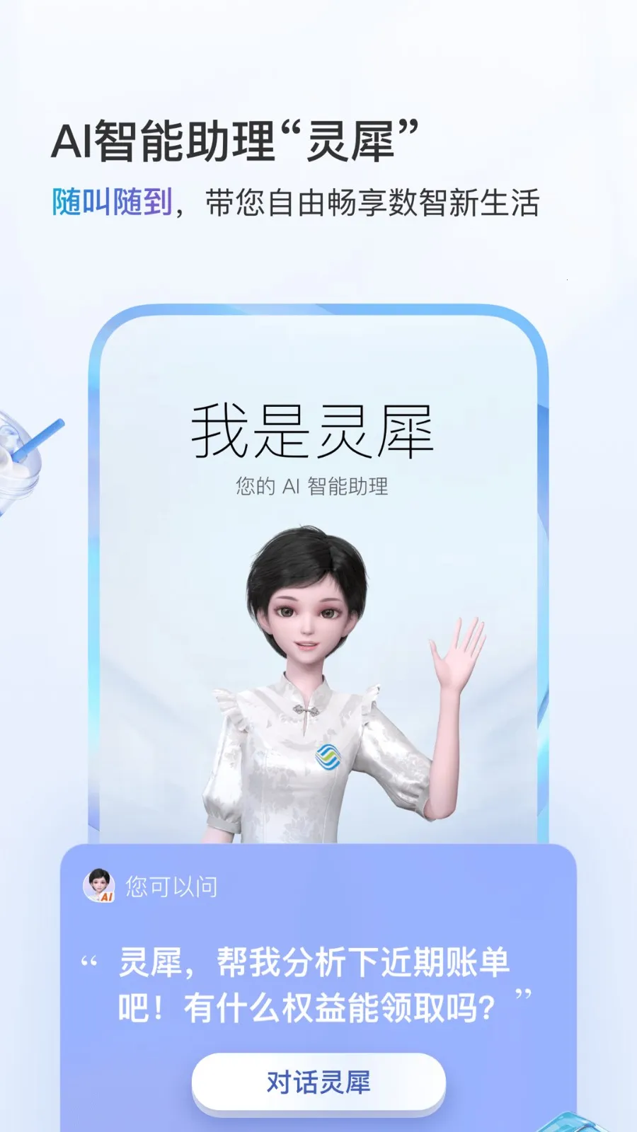 八闽生活2025官方最新版本v11.9.5 安卓版截图4