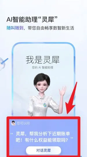 八闽生活2025官方最新版本 八闽生活2025官方最新版本