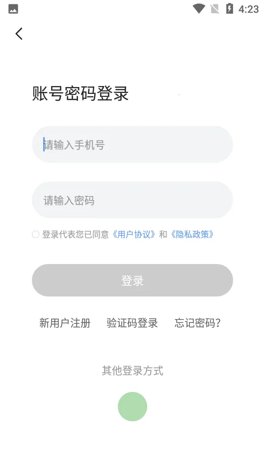 2025°汾v2.1.4 Ѱͼ1