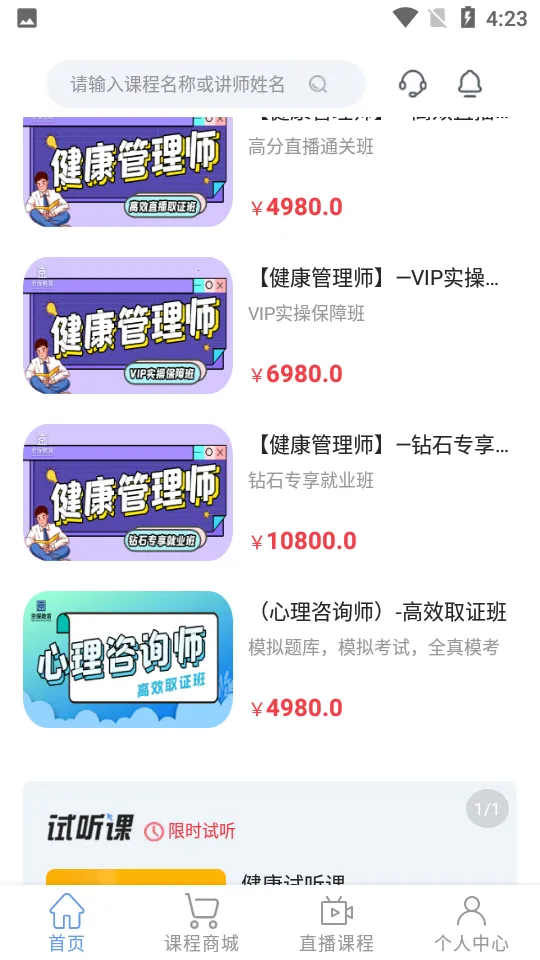 2025°汾v2.1.4 Ѱͼ2