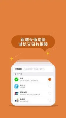 返空汇驾驶员2025官方正版 返空汇驾驶员2025官方正版