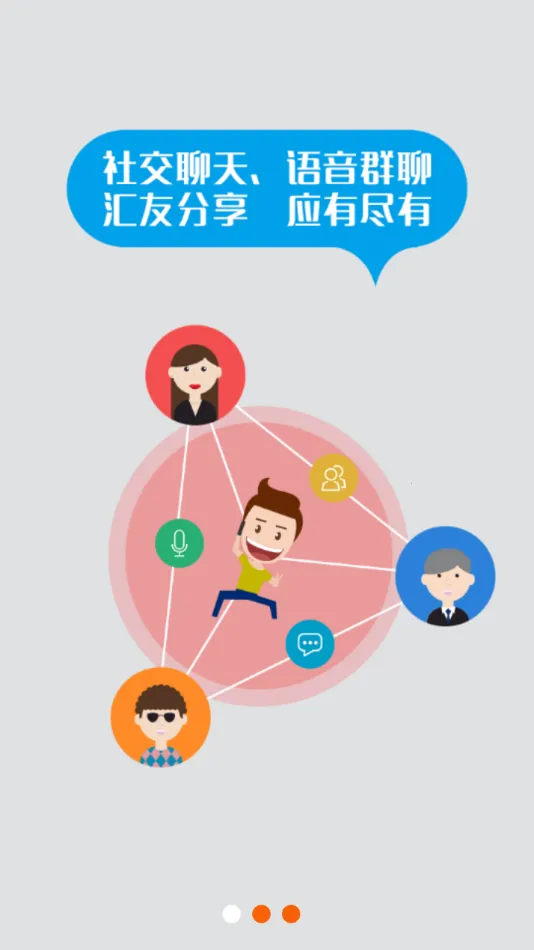 返空汇驾驶员2025官方正版v3.15.1 安卓版截图2