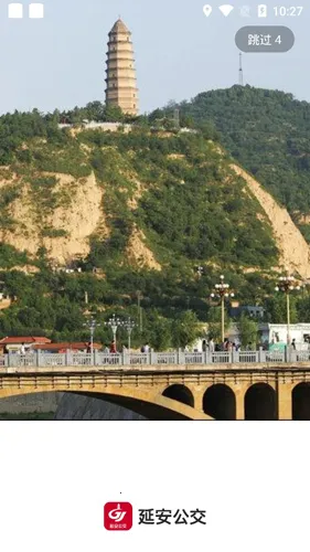 延安公交(公交出行助手) 延安公交(公交出行助手)