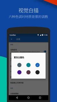 极简汇率2025下载安装v5.7.20 官方正版截图2