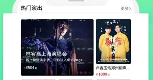 大河票务(票务购买平台) 大河票务(票务购买平台)