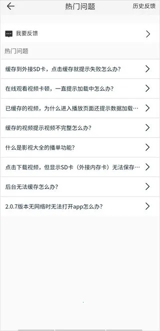 最大影视最新手机版 最大影视最新手机版