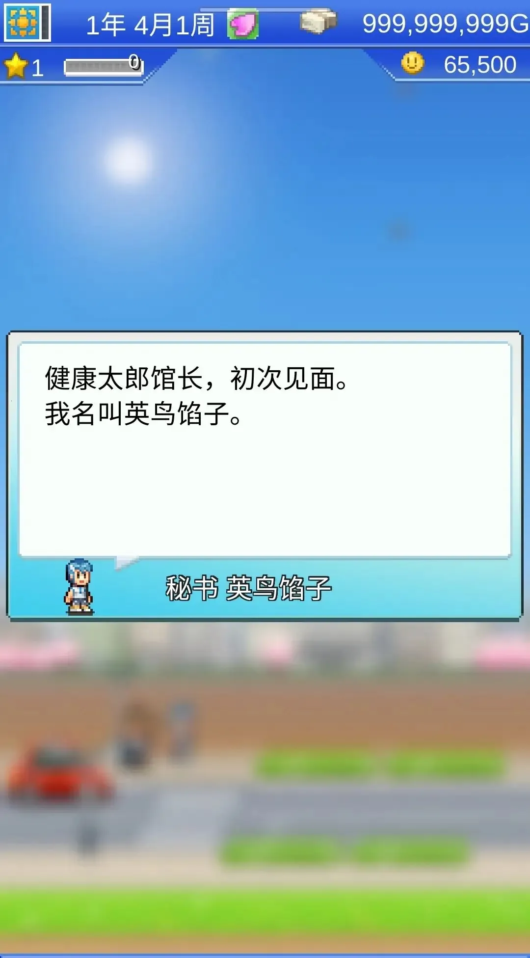 风云拳击物语折相思2025官方正版v1.3.0 手机版截图4