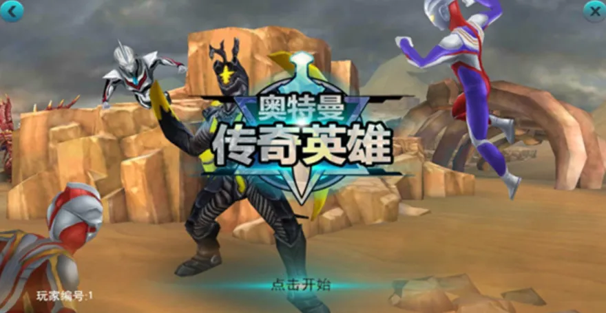 天诺奥传2025官方最新版本 天诺奥传2025官方最新版本