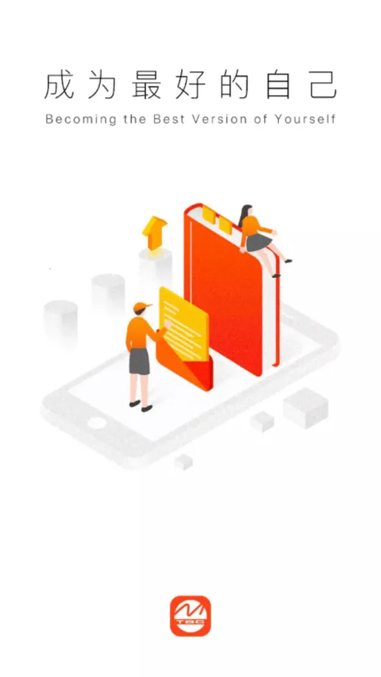 云端学习(网络学习平台)v7.9.10 手机版截图2