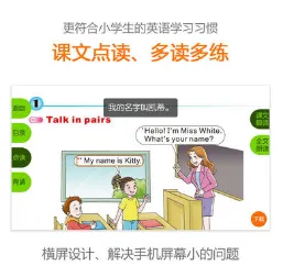 陕旅英语(英语学习平台) 陕旅英语(英语学习平台)