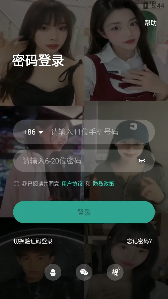 不二开黑2025官方最新版本v1.3.1 手机版截图2
