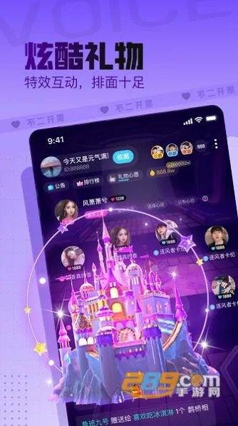 不二开黑2025官方最新版本v1.3.1 手机版截图3
