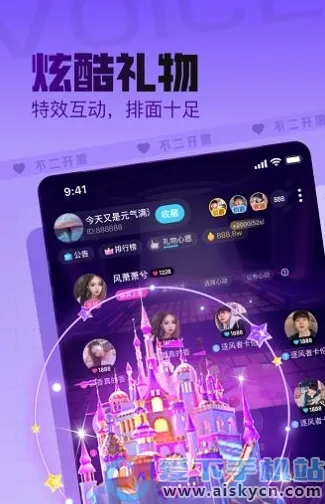 不二开黑2025官方最新版本v1.3.1 手机版截图0