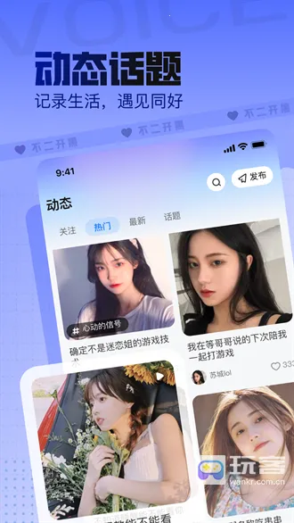 不二开黑2025官方最新版本 不二开黑2025官方最新版本