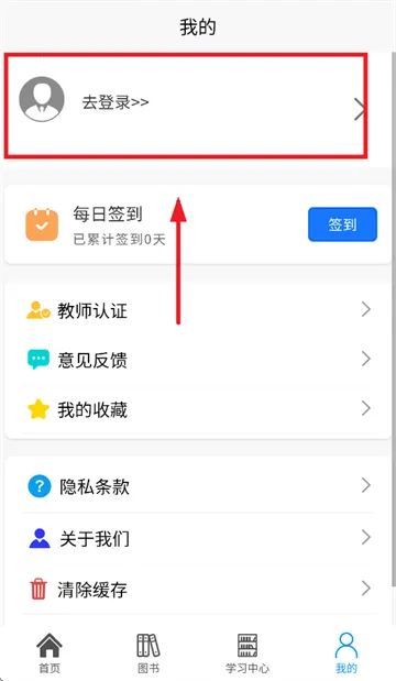 ҽҩѧ(ҽѧѧϰƽ̨)