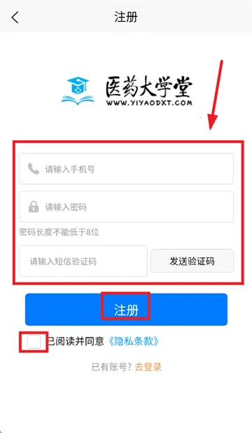 ҽҩѧ(ҽѧѧϰƽ̨)