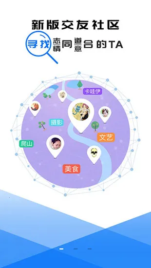 华人头条(华人资讯平台) 华人头条(华人资讯平台)