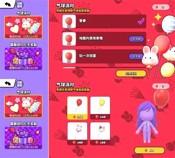 碧优蒂的世界2025官方最新版本 碧优蒂的世界2025官方最新版本