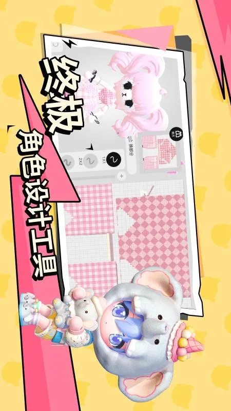 碧优蒂的世界2025官方最新版本v1.0.10 官方正版截图4