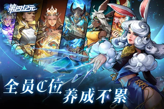 ļԪ(ħÿϷ)v1.3.2 ٷͼ3