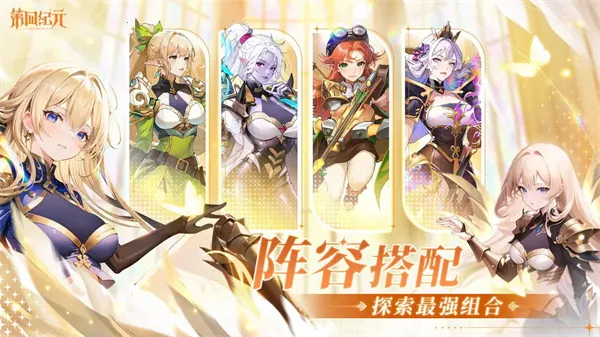 ļԪ(ħÿϷ)v1.3.2 ٷͼ4