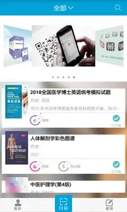 ͼֵ2025ٷ°汾v3.2.3 ٷͼ2