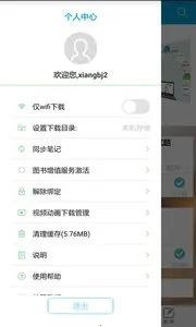 ͼֵ2025ٷ°汾v3.2.3 ٷͼ1