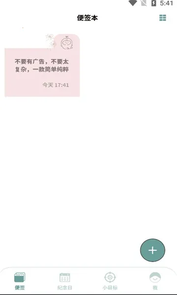 ıǩ׿ֻv1.1.1 Ѱͼ1