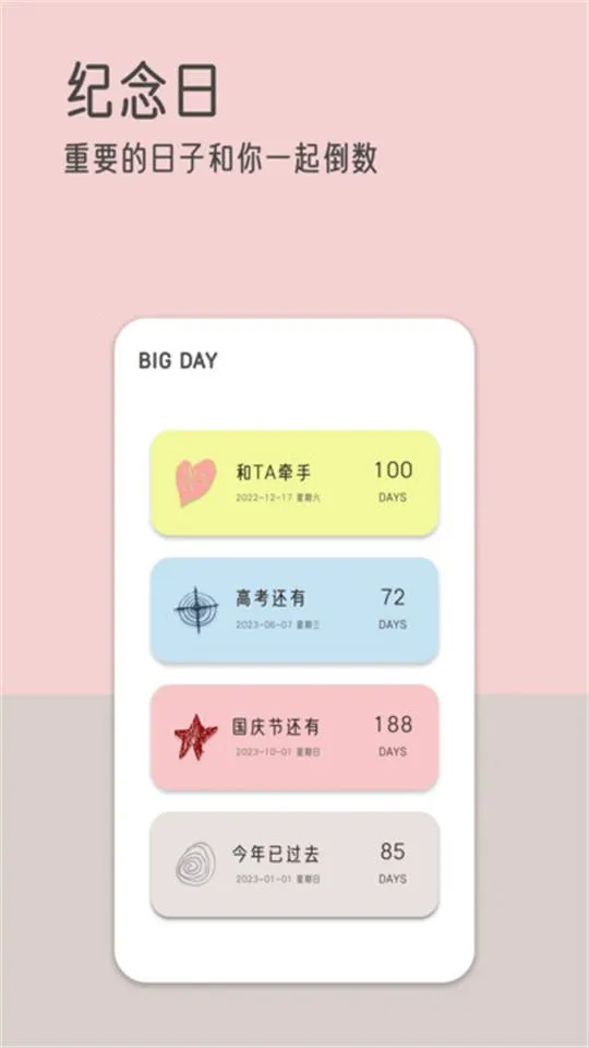 ıǩ׿ֻv1.1.1 Ѱͼ3