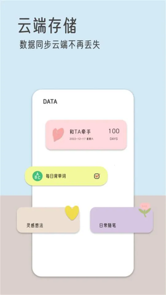 ıǩ׿ֻv1.1.1 Ѱͼ4