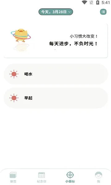 ıǩ׿ֻv1.1.1 Ѱͼ0