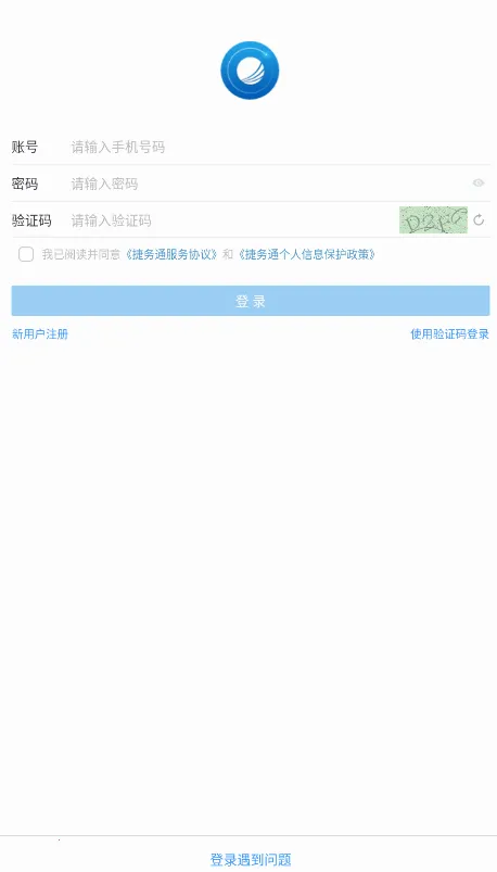 ͨ(ƶ칫ƽ̨)v6.0.7 ׿ͼ3