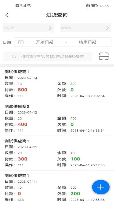 (칫ƽ̨)v1.5.8 ֻͼ3