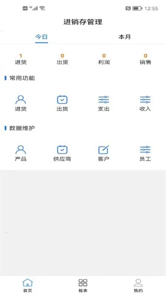 (칫ƽ̨)v1.5.8 ֻͼ4