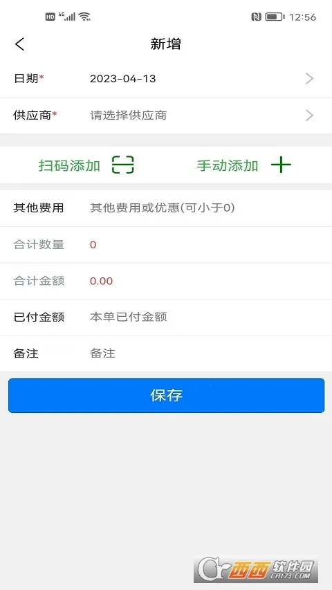 (칫ƽ̨)v1.5.8 ֻͼ0