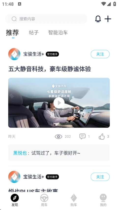 i淮安2025官方正版 i淮安2025官方正版