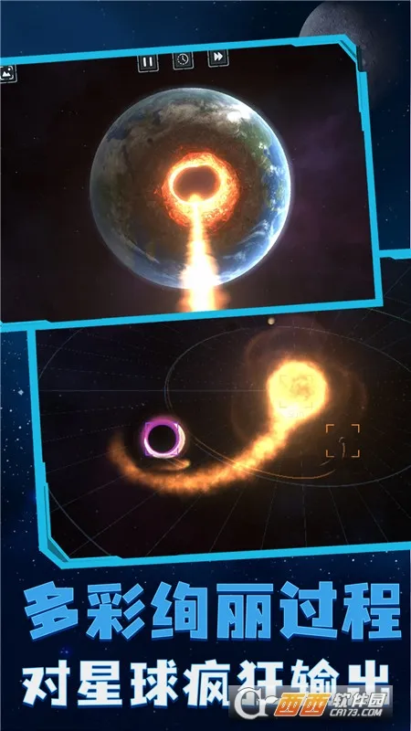 星球轰炸(休闲轰炸游戏)v7.4.2 免费版截图0