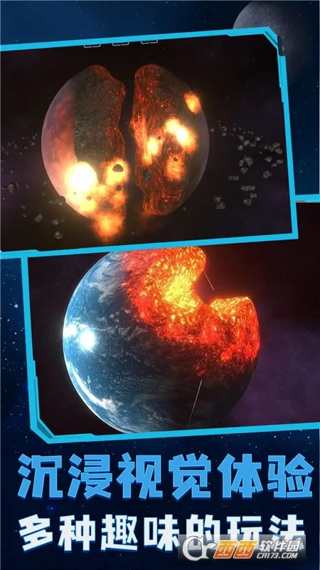 星球轰炸(休闲轰炸游戏)v7.4.2 免费版截图1