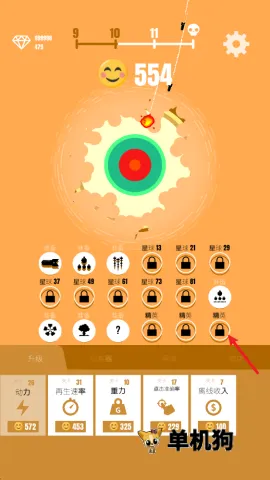 星球轰炸(休闲轰炸游戏) 星球轰炸(休闲轰炸游戏)