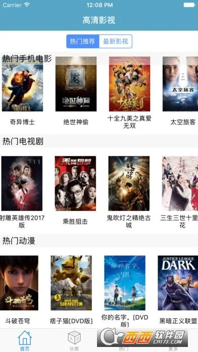 Ѷ׿ֻv5.5.50.7 ֻͼ0