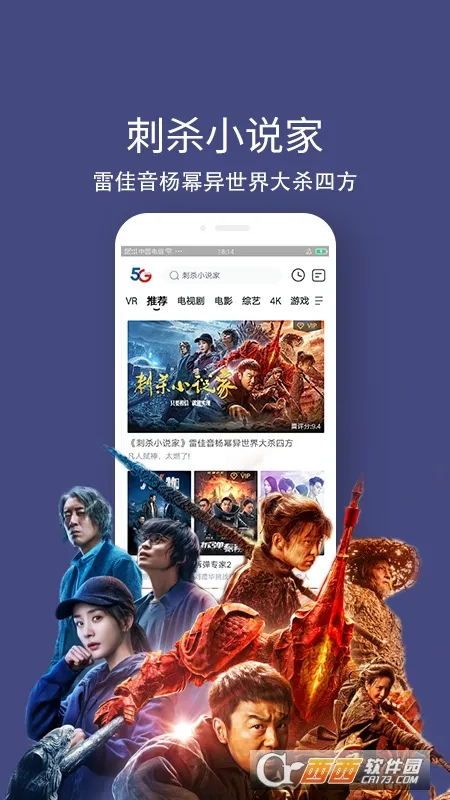 Ѷ׿ֻv5.5.50.7 ֻͼ1