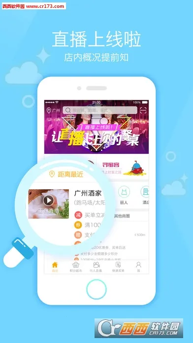 Ѷ׿ֻv5.5.50.7 ֻͼ3