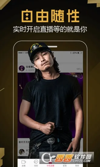 Ѷ׿ֻv5.5.50.7 ֻͼ2